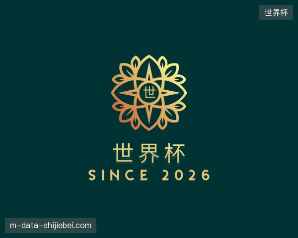 走进世界杯中国官网